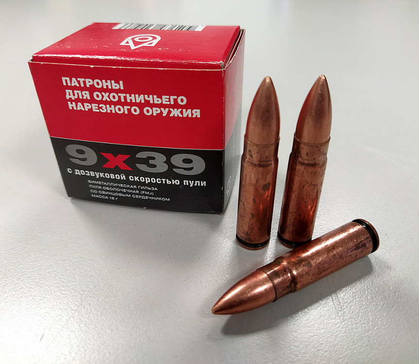 Náboje 9x39 FMJ Subsonic č.1